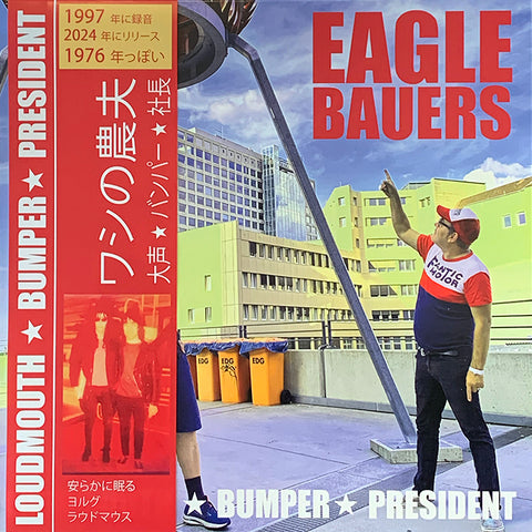 Eaglebauers - Loudmouth Bumper President (LP)