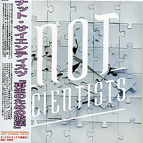 Not Scientists - Destroy To Rebuild (CD)